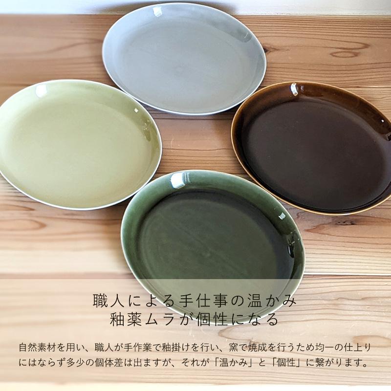 オーバル皿 21cm x 18cm プレート おしゃれ 和食器 有田焼 織部 楕円皿