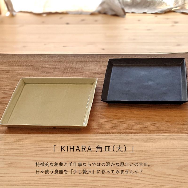 毎週日曜2点以上で25%OFFクーポン対象】 大皿 ワンプレート皿 お皿