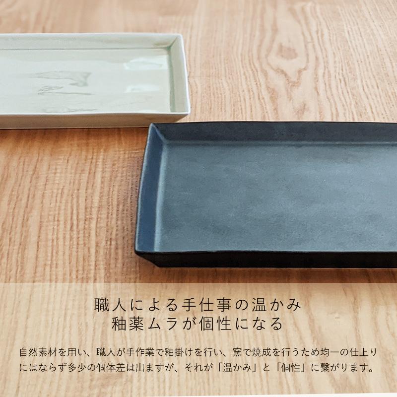 毎週日曜2点以上で25%OFFクーポン対象】 大皿 ワンプレート皿 お皿