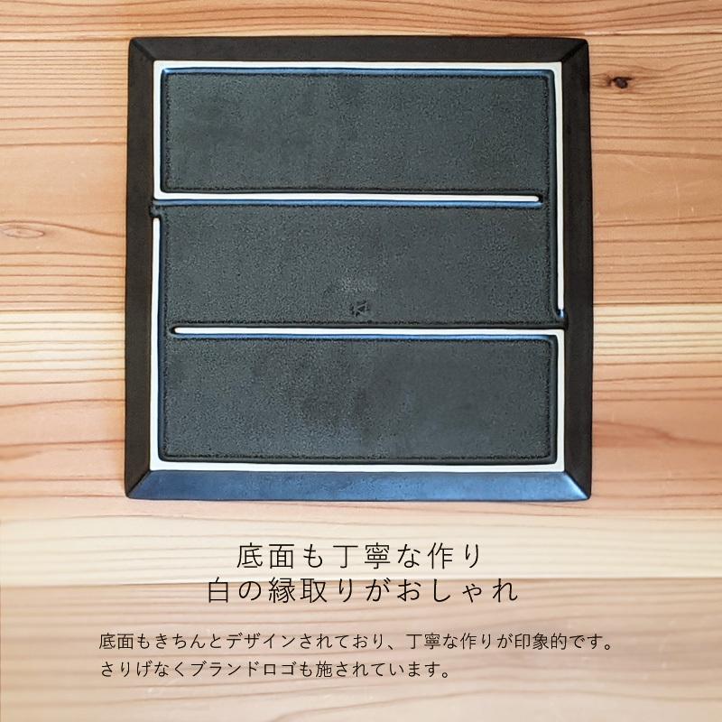 大皿 ワンプレート皿 お皿 おしゃれ 皿 和食器 中皿 灰釉 有田焼 角皿