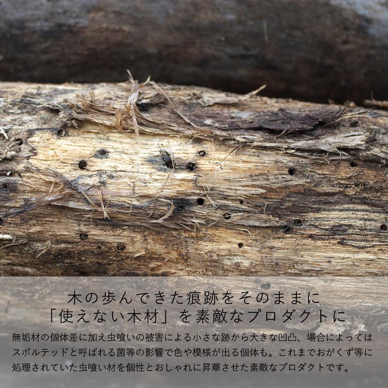 一点物 壁掛け時計 おしゃれ 木製 日本製 虫喰い楢 ウォールクロック