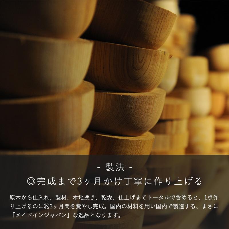 しらさぎボウル 木の器 日本製 石川県 天然木 小鉢 食器 サラダボウル