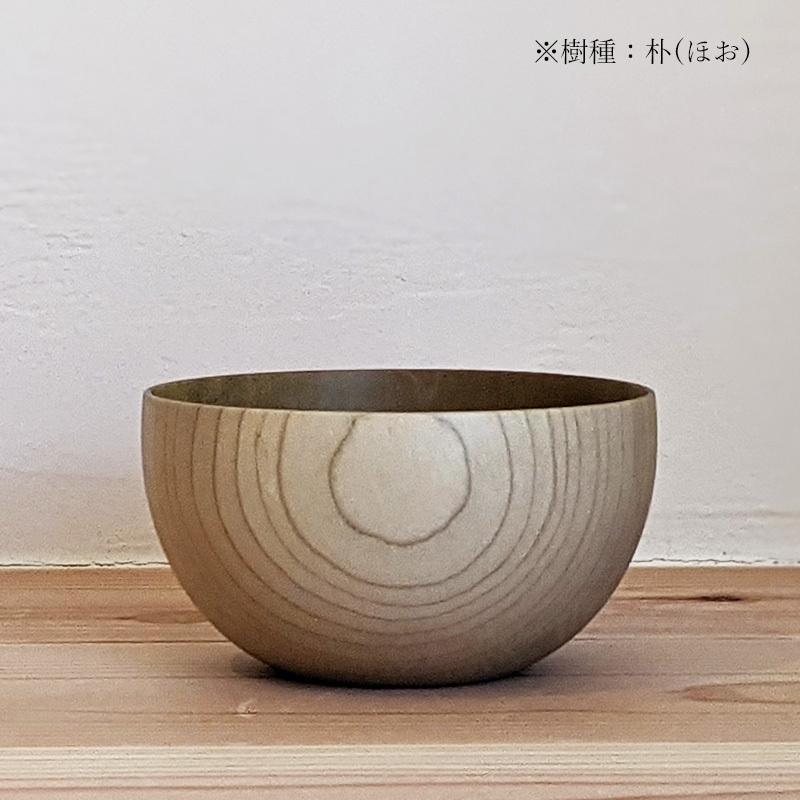 しらさぎボウル 木の器 日本製 石川県 天然木 小鉢 食器 サラダ しらさぎボウル 木の器 日本製 石川県 天然木 小鉢 食器 サラダ