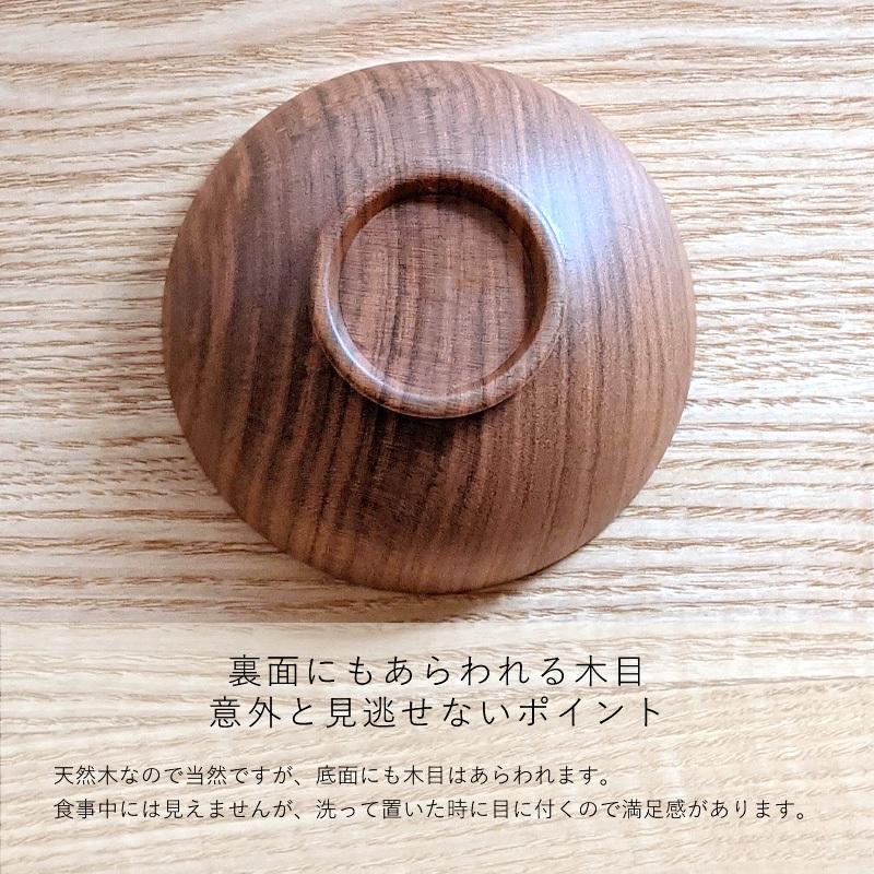 子ども飯碗 木製 日本製 石川県 桜 お茶碗 子供 お椀 天然木 和食器 木