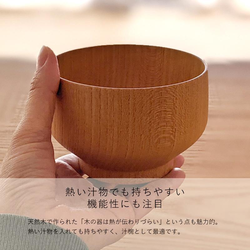 オーダー受付中♡ ⸝木製汁椀(1000円) オーダー受付中♡ ⸝木製汁椀(1000円) オーダー受付中♡ ⸝木製汁椀