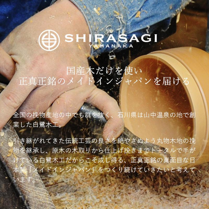 お椀 木製 汁椀 日本製 味噌汁椀 おしゃれ 山中漆器 木の器 椀 木製