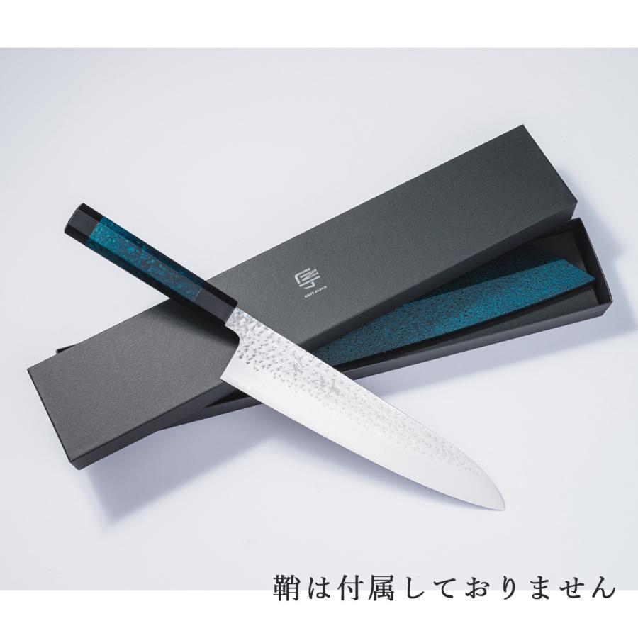 閃光藍天目 牛刀包丁 日本製 240mm R2/SG2 ステンレス鋼 黒崎優 閃光藍天目 牛刀包丁 日本製 240mm R2/SG2 ステンレス鋼 黒崎優