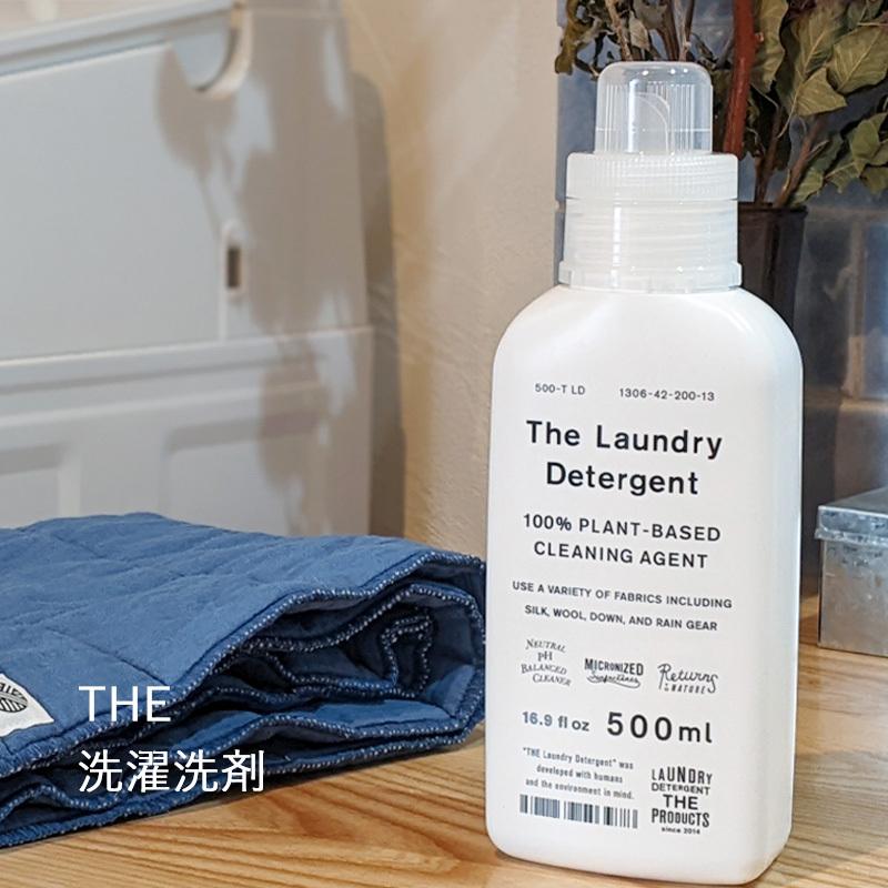 ポール ５００g バイオ濃厚洗剤 新品未使用正規品