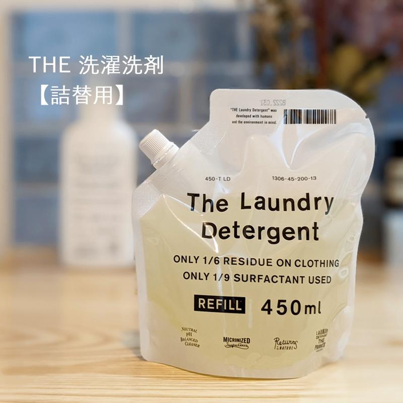 The 洗濯洗剤 詰め替え用 450ml 液体洗剤 環境配慮型 おしゃれ 洗濯用品 衣類洗剤 がんこ本舗 エッセンシャルオイル配合 エコ The Sentak Senzai Re Tsukau 365 通販 Yahoo ショッピング