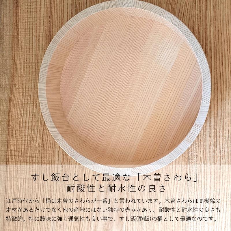 寿司桶 日本製 木曽さわら 3合から5合 30cm 箍なし すし桶 匠飯台 寿司