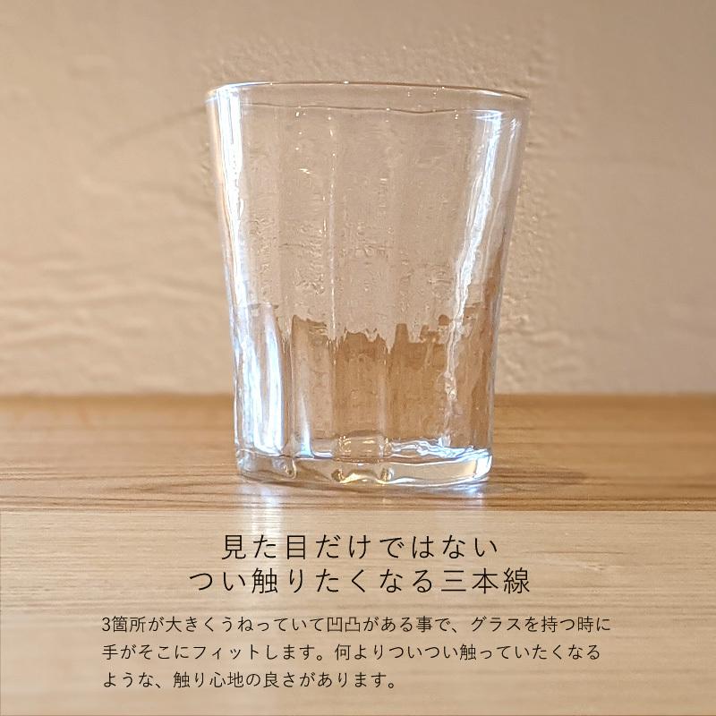 三本線のグラス 吹きガラス 作家 日本製 コップ 透明 模様 おしゃれ 和