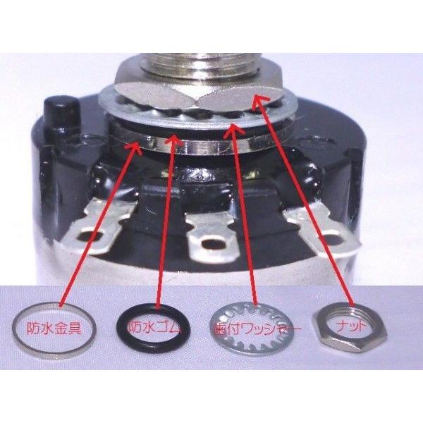 防水ボリューム 1KΩ 1W : 津パーツ店 - 通販 - Yahoo!ショッピング