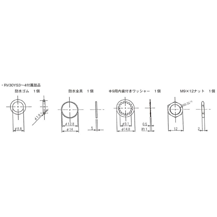 防水ボリューム 1KΩ 1W : 津パーツ店 - 通販 - Yahoo!ショッピング