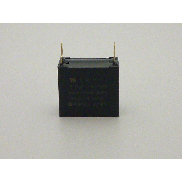 モーター用コンデンサー 250v 25μfのおすすめ人気商品一覧 通販
