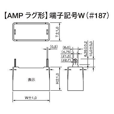 角型ACコンデンサー 250VAC 3.0μF｜tsu-parts｜03