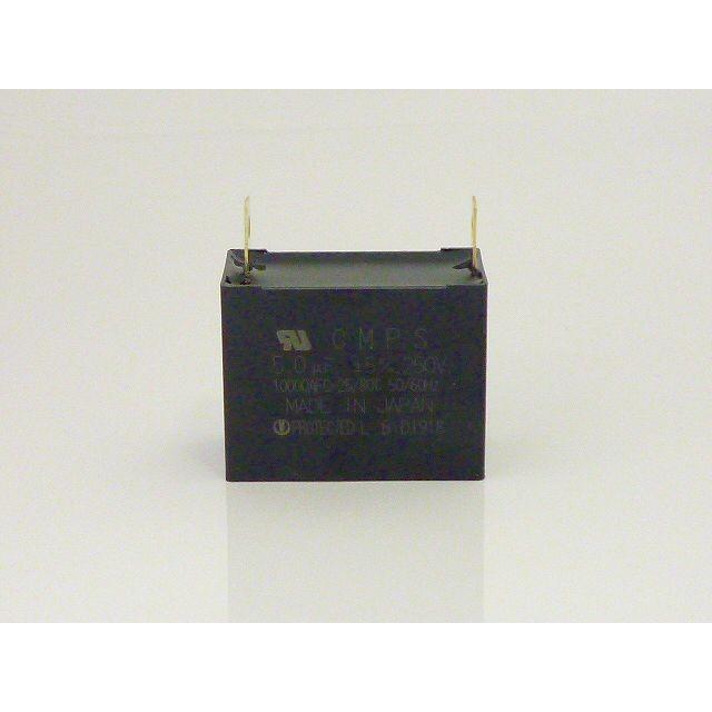角型ACコンデンサー 250VAC 5.0μF : cmps25b505jwf : 津パーツ店
