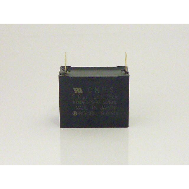 角型ACコンデンサー 250VAC 5.0μF 指月電機製作所 : 津パーツ店