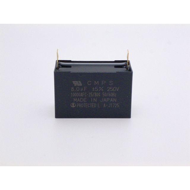 角型ACコンデンサー 250VAC 8.0μF 指月電機製作所 : 津パーツ店 角型ACコンデンサー 250VAC 8.0μF 指月電機製作所 : 津パーツ店