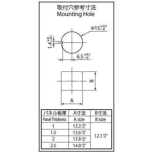 押しボタンスイッチ 黒 ノンロック ミヤマ電器 DS-663-C-R-W-S-K-K｜tsu-parts｜06