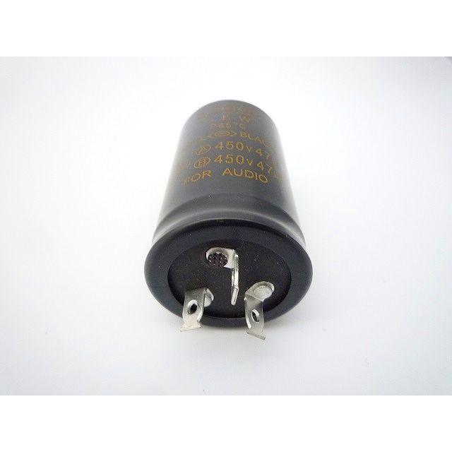 オーディオ用アルミニウム電解コンデンサ(3本足) 450V オーディオ用アルミニウム電解コンデンサ(3本足) 450V