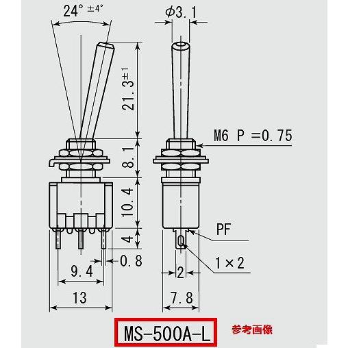 ロングレバートグルスイッチ 6P (ON)-OFF-(ON) ミヤマ電器 MS