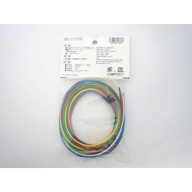 UL耐熱絶縁ビニル電線 UL1007 AWG18 2m×7色 黒・白・赤・黄・緑 UL耐熱絶縁ビニル電線 UL1007 AWG18 2m×7色 黒・白・赤・黄・緑