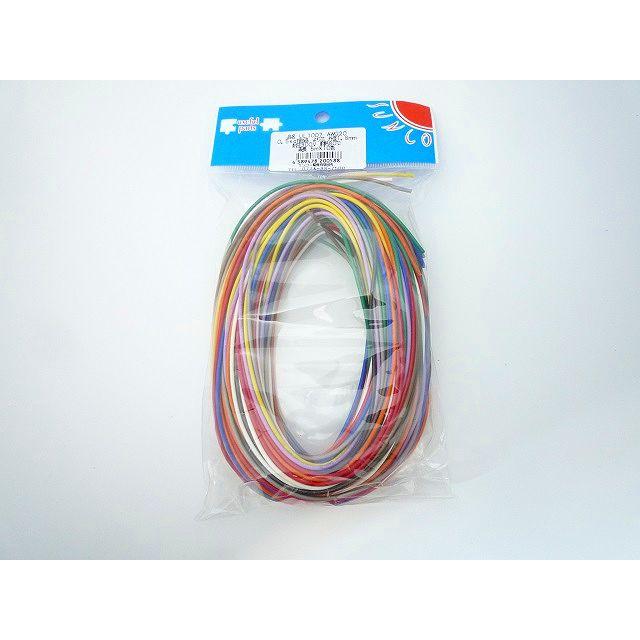 UL耐熱絶縁ビニル電線 UL1007 AWG20 5m×10色 黒・白・赤・黄・緑・青