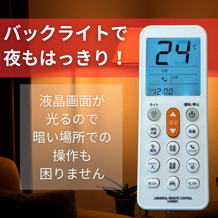 白くまくんリモコン時計 日立 エアコンリモコン 使い方 清潔エアコンは
