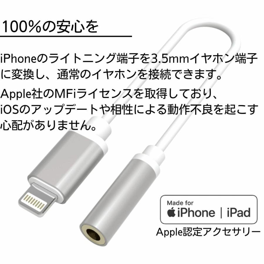MFi認証 超頑丈 iPhone イヤホン 変換アダプタ ライトニング lightning iphone 変換ケーブル 変換アダプタ ジャック 3.5mm 定内25 :10315:通's-STORE - 通販 - Yahoo!ショッピング MFi認証 超頑丈 iPhone イヤホン 変換アダプタ ライトニング lightning iphone 変換ケーブル 変換アダプタ ジャック 3.5mm 定内25 :10315:通's-STORE - 通販 - Yahoo!ショッピング