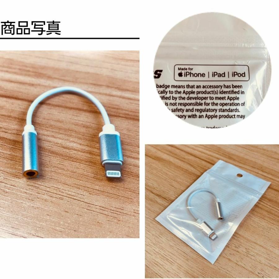 国内外の人気集結！ Apple純正 イヤホン 変換ケーブル iphone用 fawe.org