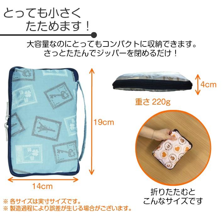 保冷 エコバッグ 折り畳み エコトート 大きい トートバッグ 肩掛け エコバック おしゃれ 保冷バッグ マイバッグ コンパクト 大容量 メンズ ク :10322-10325:通's-STORE - 通販 - Yahoo!ショッピング 保冷 エコバッグ 折り畳み エコトート 大きい トートバッグ 肩掛け エコバック おしゃれ 保冷バッグ マイバッグ コンパクト 大容量 メンズ ク :10322-10325:通's-STORE - 通販 - Yahoo!ショッピング