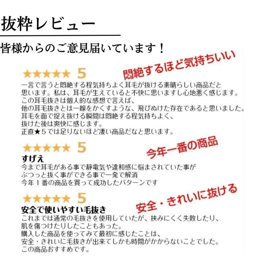 究極の耳毛抜き 耳毛カッター 関魂(NKKS) 脱毛 エチケット 耳 精密 