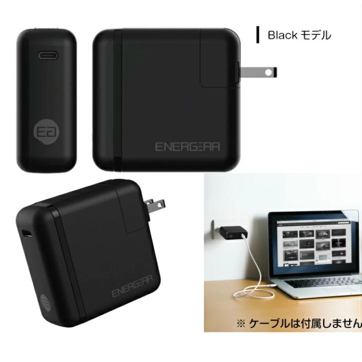 GOPPA（ゴッパ） GOPPA ENERGEAR 85W Type-c 充電器 PD2.0 USB-IF認証