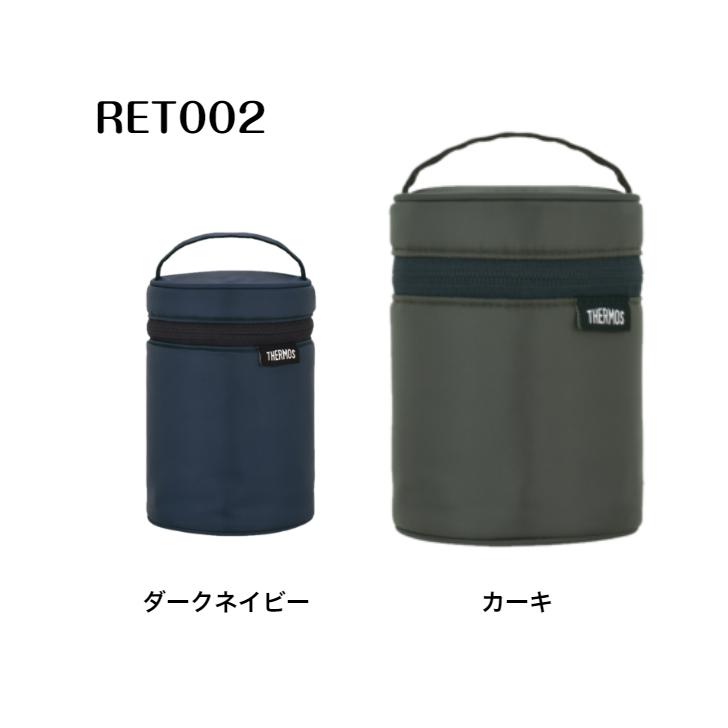 サーモス 純正 スープジャーポーチ 専用ケース RET-001 RET-002 300〜500ml フードコンテナ 定外150  :10381-10382:通's-STORE - 通販 - Yahoo!ショッピング