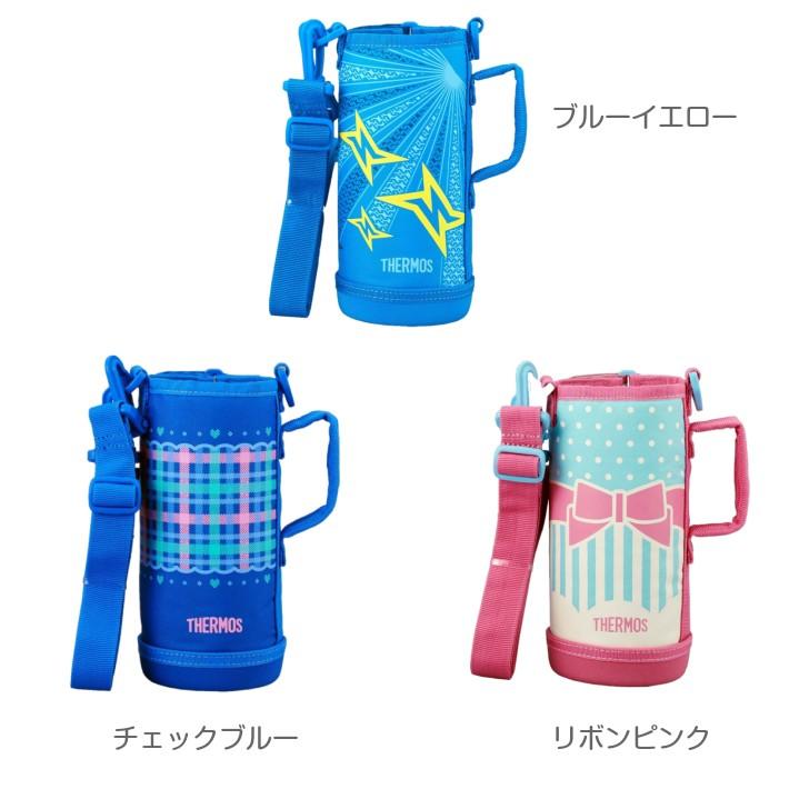 THERMOS（サーモス） 水筒カバー FHO-800WF ハンディポーチ