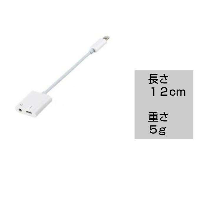 apple iPhone 変換アダプター イヤホン 純正 正規品 付属品 楽天市場】apple 純正 ライトニング イヤホン 変換アダプタ