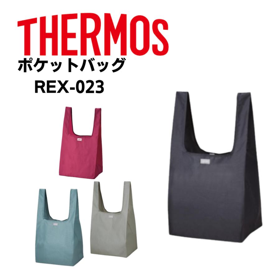 THERMOS エコバッグ コンビニ 弁当 サイズ マチ付き 折りたたみ