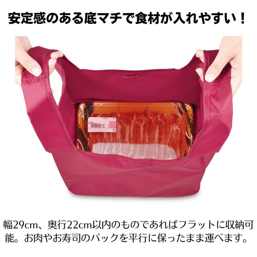 エコバッグ コンビニ 弁当 サイズ マチ付き 折りたたみ コンパクト かわいい おしゃれ サーモス REX-023 定外100｜tsu-stylishstore｜07