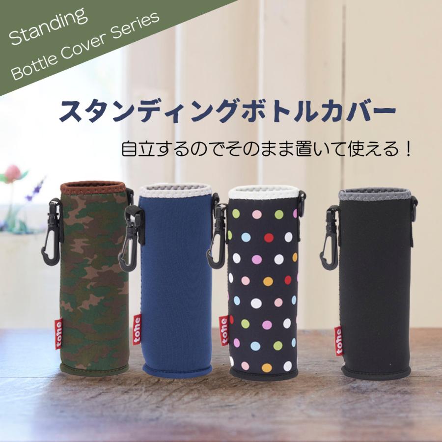 NO.29 水筒カバー おでかけダック tone ボトルカバー ショルダー 水筒カバー 肩掛け ホルダー ペット