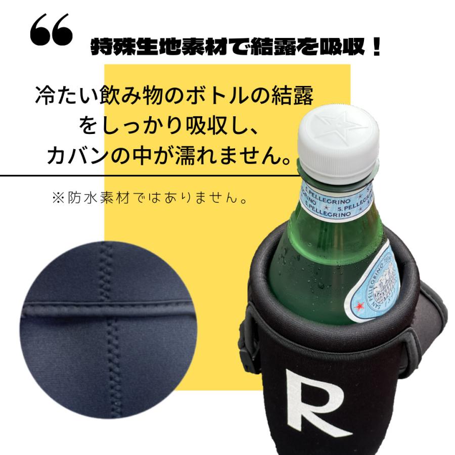 サーモスOK！アルファベット 水筒 マグ カバー 専用ストラップ付き