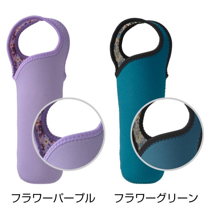 tone（バック、カバー） 水筒カバー ボトルカバー ホルダー 子供