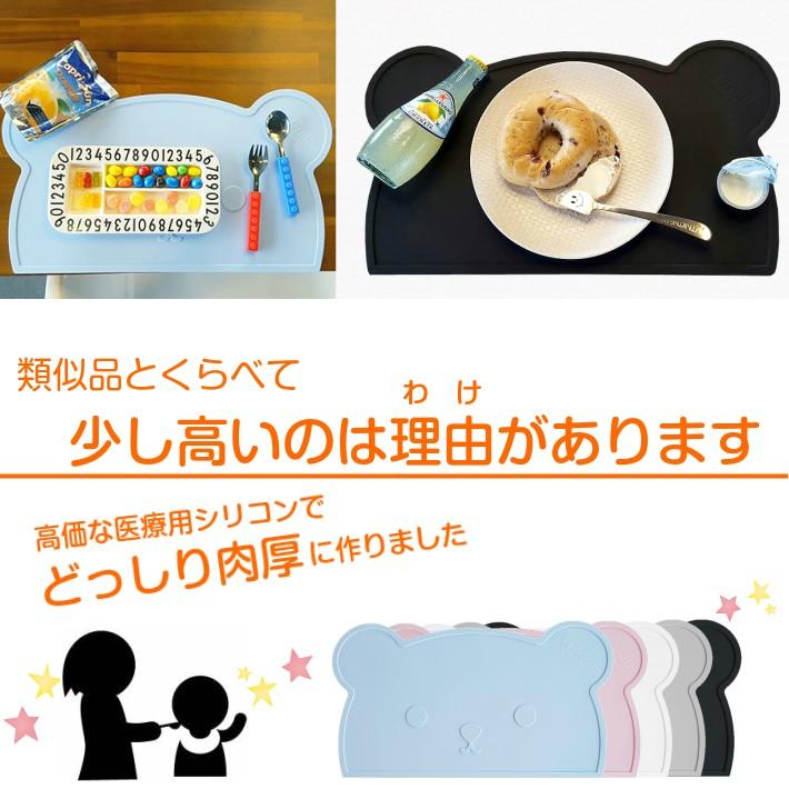 ランチョンマット くま シリコンマット テーブルマット 離乳食 防水 Bpaフリー 子供 子ども 離乳食 ゆ3 Wl Bpm 001 通 S Store 通販 Yahoo ショッピング