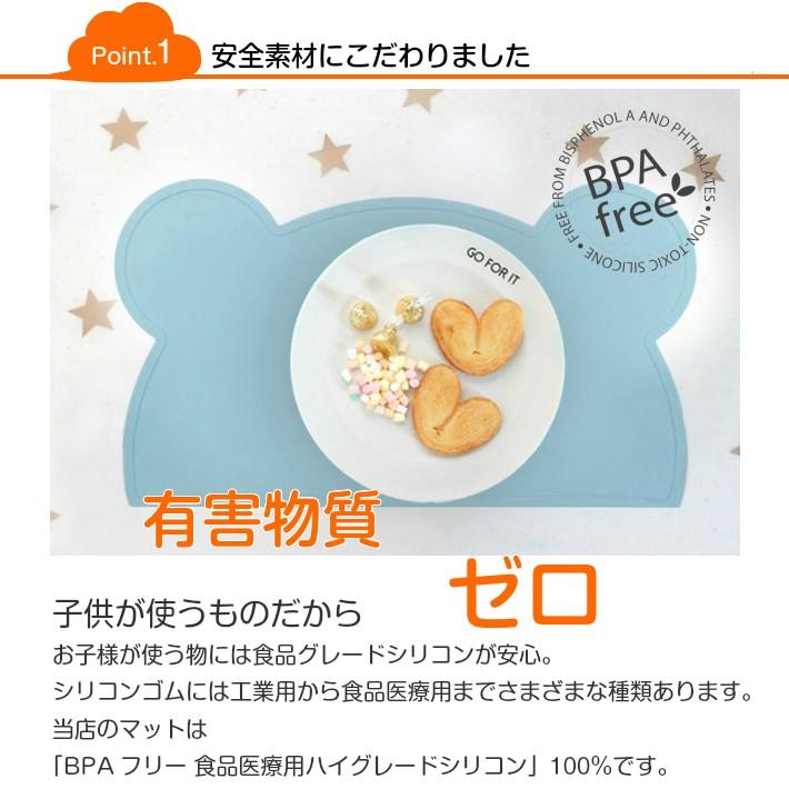 ランチョンマット くま シリコンマット テーブルマット 離乳食 防水 Bpaフリー 子供 子ども 離乳食 ゆ3 Wl Bpm 001 通 S Store 通販 Yahoo ショッピング