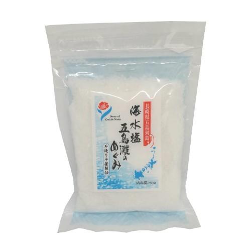 海水塩 五島灘のめぐみ 250g〜煌めく海の幸〜 | 