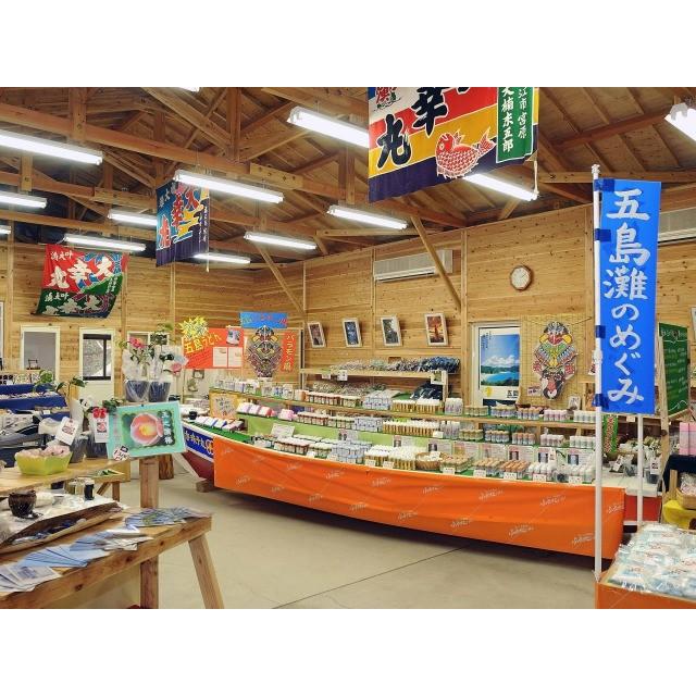 抹茶塩 風味豊かで色鮮やかな抹茶と五島の海水塩をバランスよくブレンドした一品です♪ |  | 04