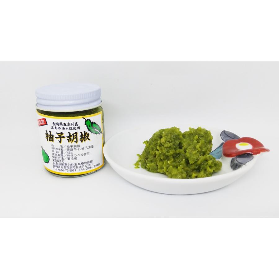 柚子胡椒 45g 抜群の辛さでやみつきに :0009:五島椿物産館 - 通販 - Yahoo!ショッピング 柚子胡椒 45g 抜群の辛さでやみつきに :0009:五島椿物産館 - 通販 - Yahoo!ショッピング