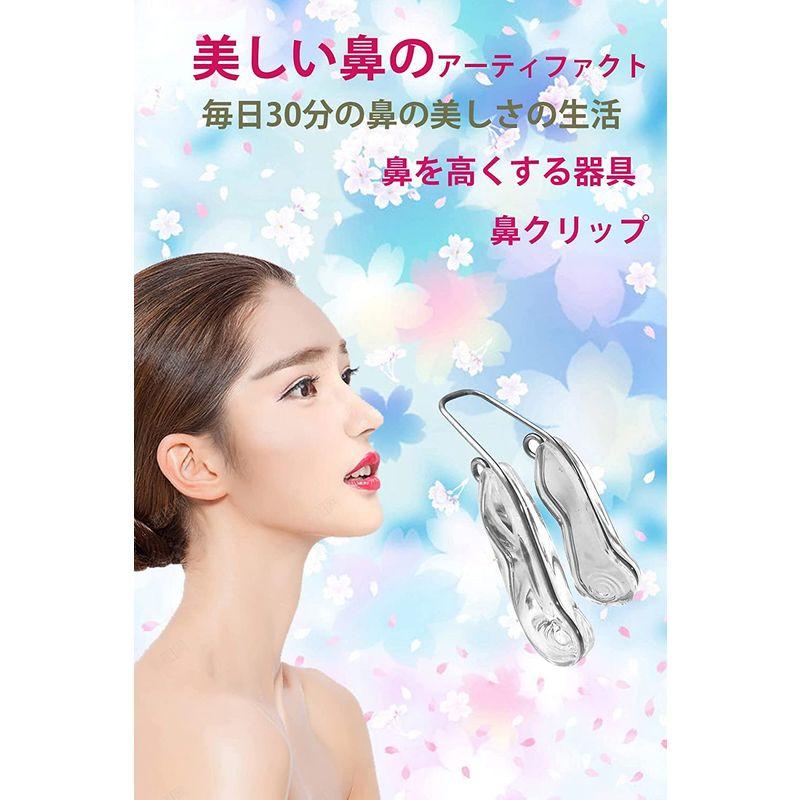 輝い 鼻クリップ 鼻筋美容師 鼻高くする ノーズクリップ 鼻痩せ 美鼻筋セレク ション 透明で柔らかいシリカゲル チタンアーム 調整可能 3点セッ Megjc Gov Jm