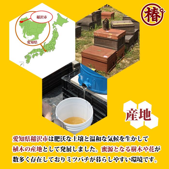 百花はちみつ 内容量500g【国産 送料無料 ハチミツ 蜂蜜 ひゃっか 日本