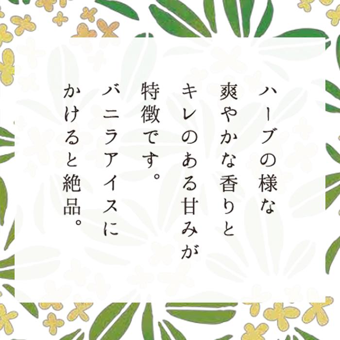 くろがねもちプレミアム 国産蜂蜜 純粋蜂蜜 無添加 非加熱 300g1個 はちみつ 国産 非加熱 無添加 純粋 愛知県産 産地直送 知多半島