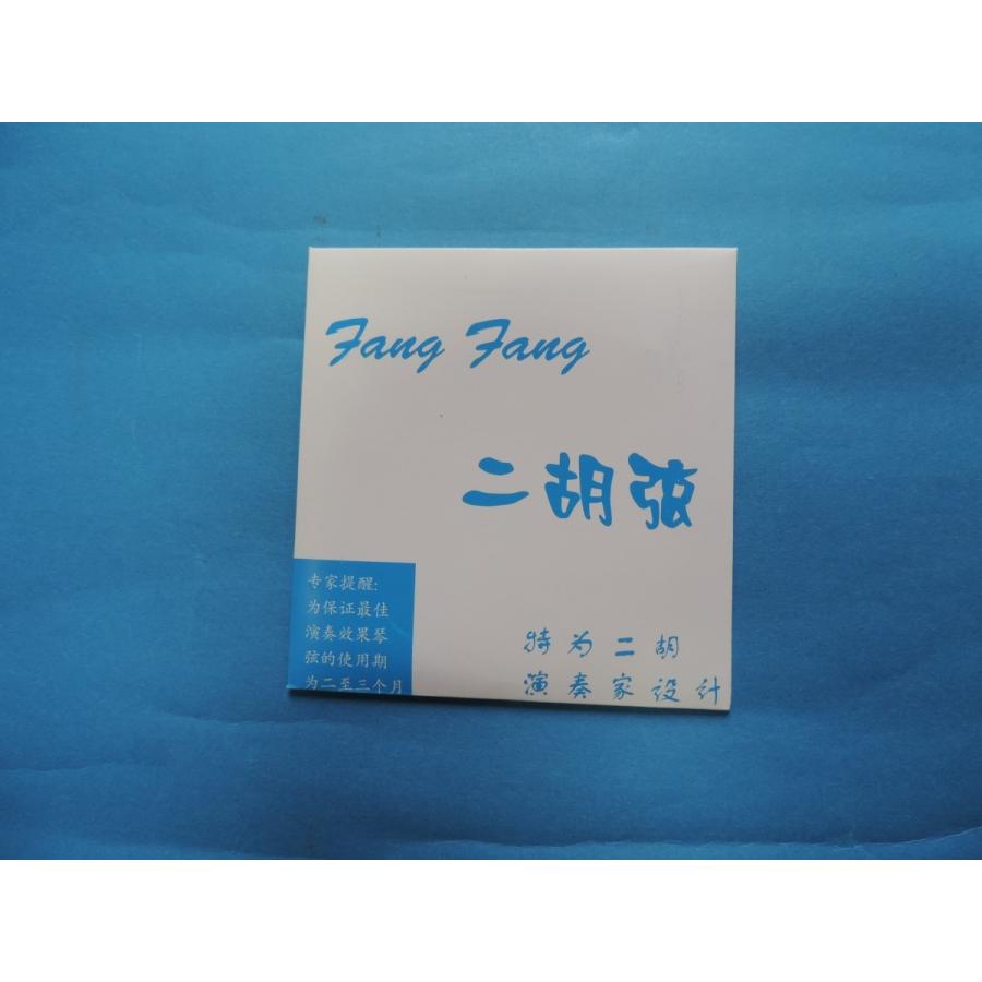 FL-ZHU（芳芳）二胡弦 （藍） : 椿二胡工房 - 通販 - Yahoo!ショッピング